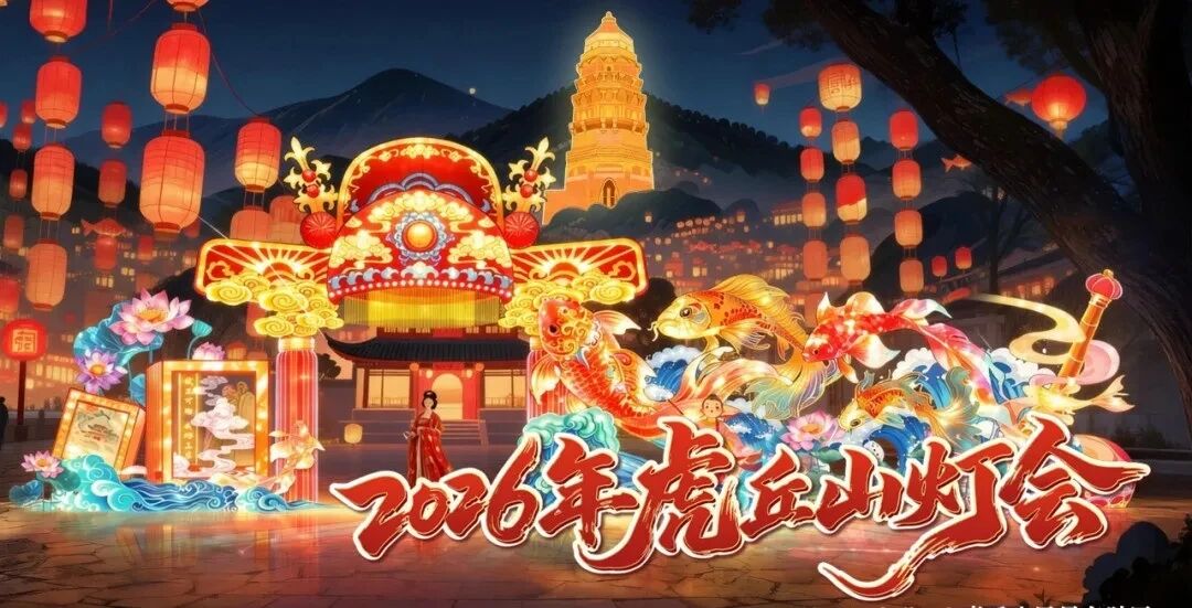 微信图片_20260206163850_1789_15.jpg